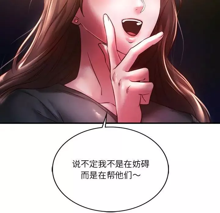 同级生-第7话 - 图片 79