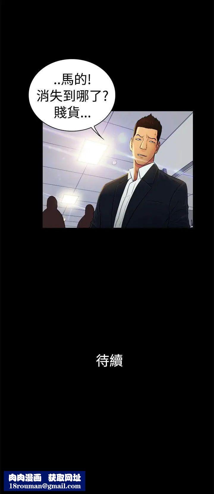 10亿风骚老闆娘第2季-第12话