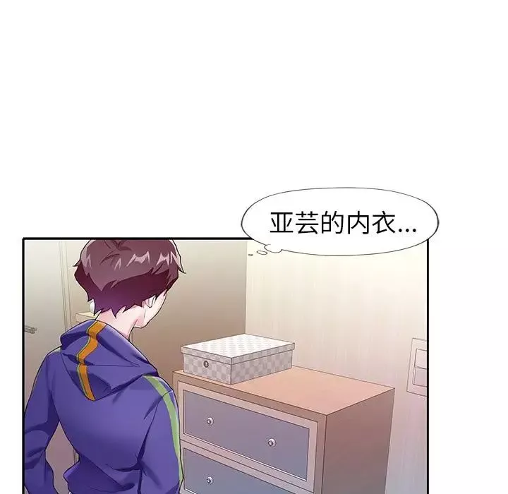 偶像养成记-第3话 - 图片 69