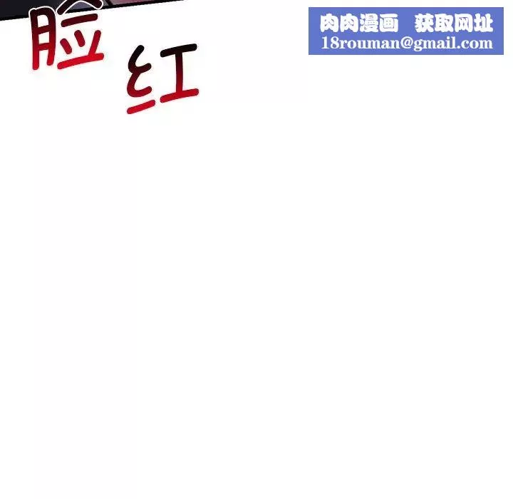 同级生第7話