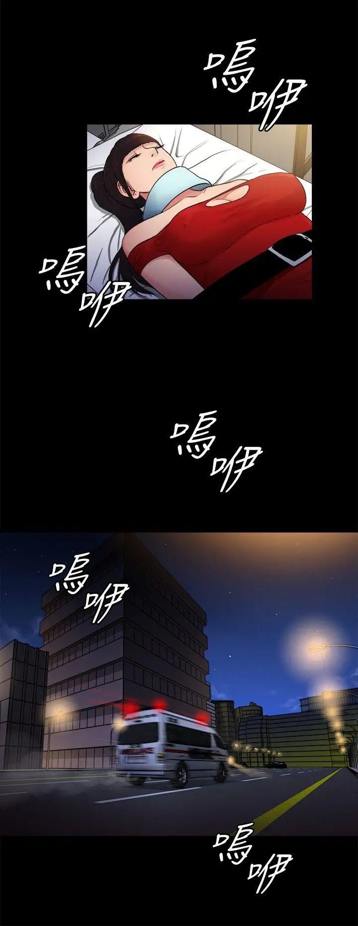 10億風騷老闆娘第2季-第13話