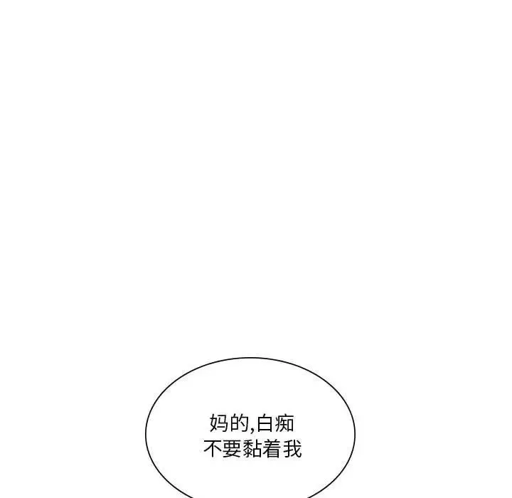 同级生-第7话 - 图片 89