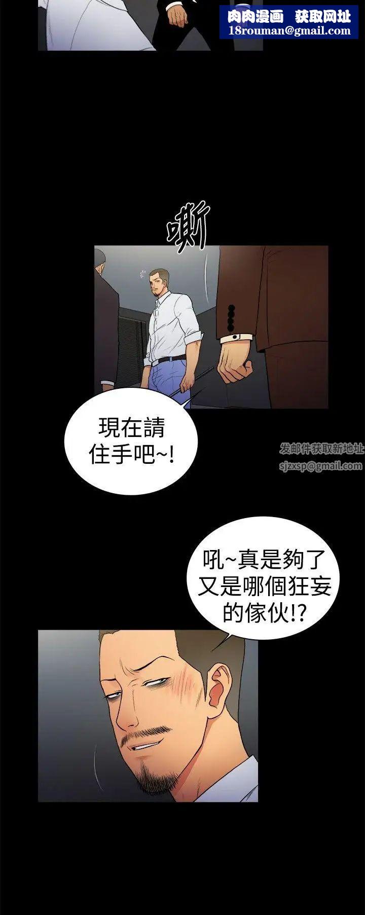 10亿风骚老闆娘第2季-第13话