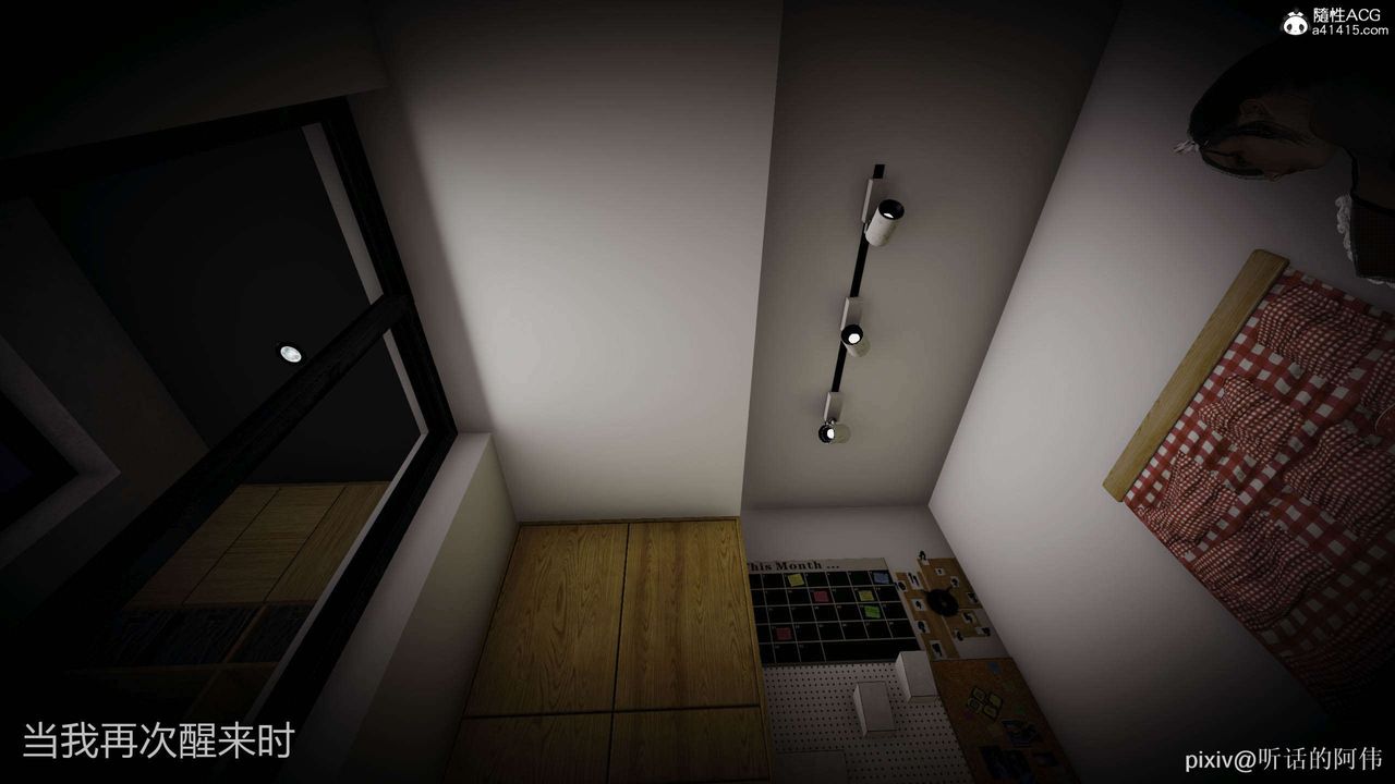 [3D]魔墮之欲第52話-最終話