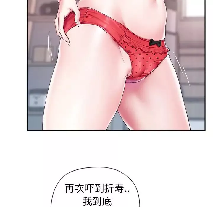 偶像养成记-第3话 - 图片 81