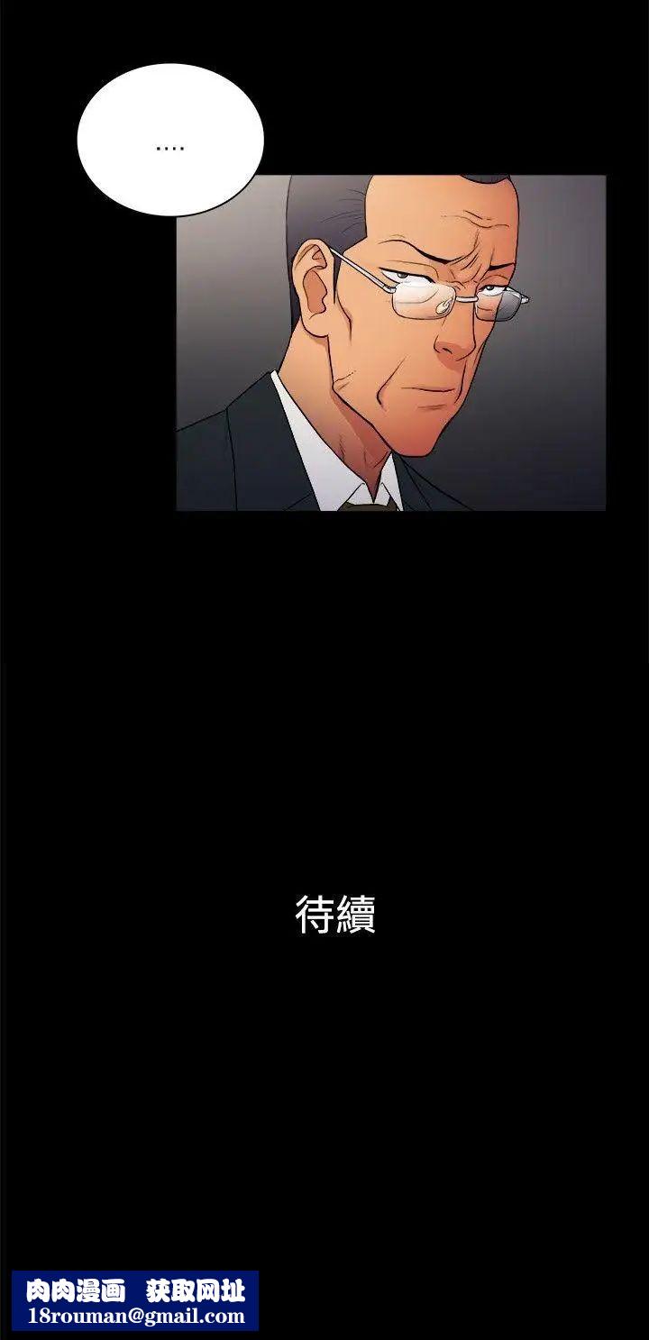 10亿风骚老闆娘第2季-第13话