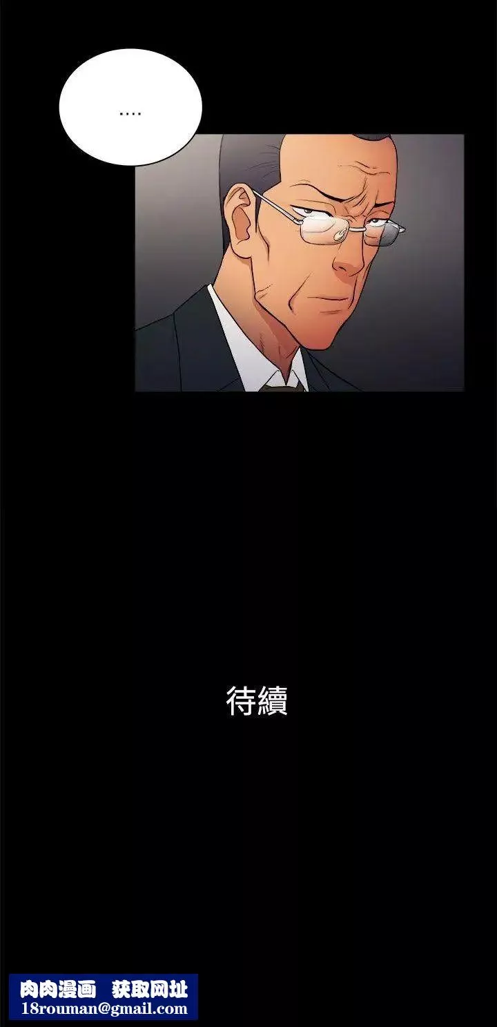 10億風騷老闆娘第2季-第13話