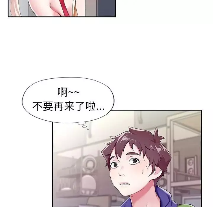 偶像養成記第3话