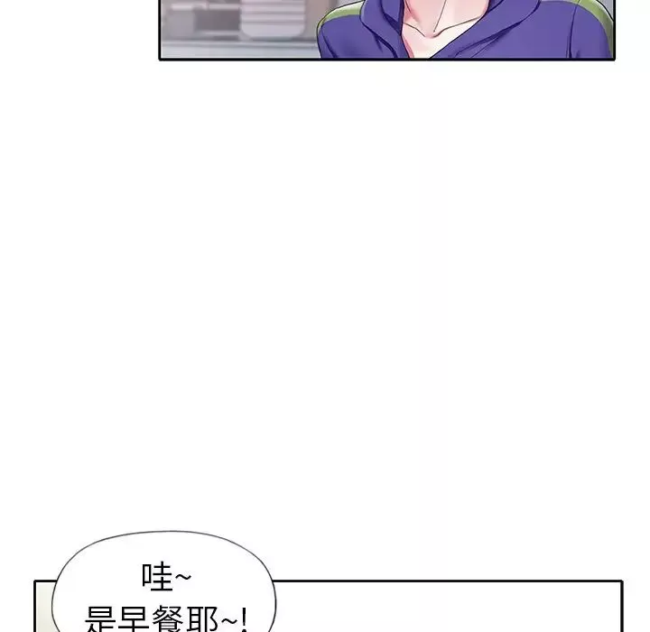 超级公务员-第84话-秉宪日渐扩大的猜疑 - 图片 27
