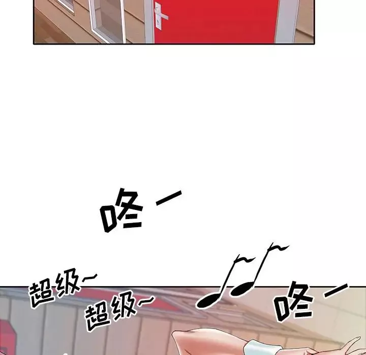 偶像養成記第3话