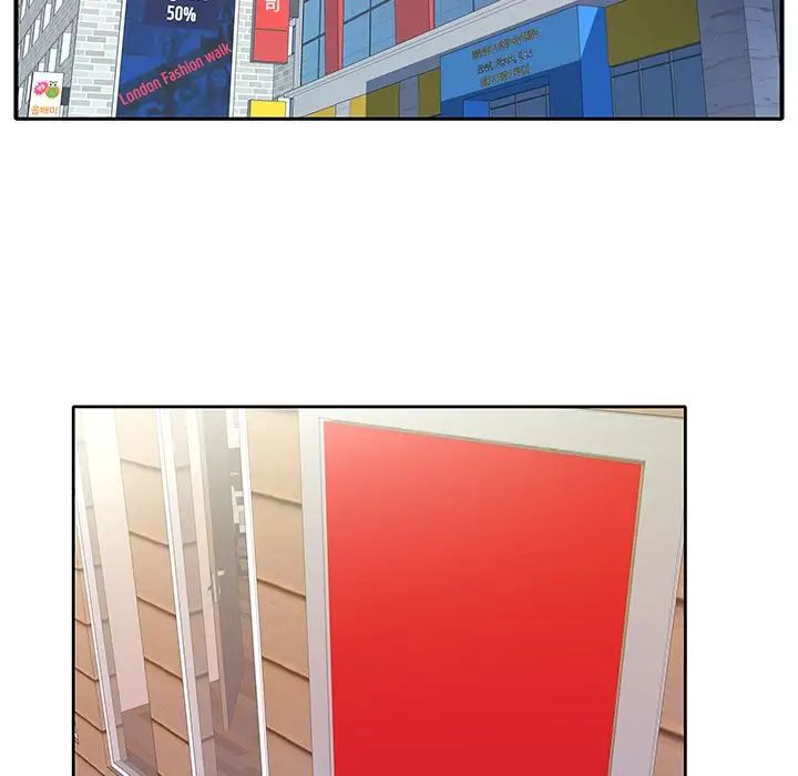 偶像养成记第3话