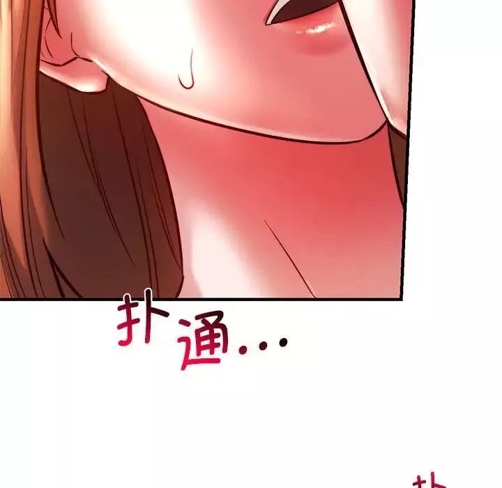 同级生第7話