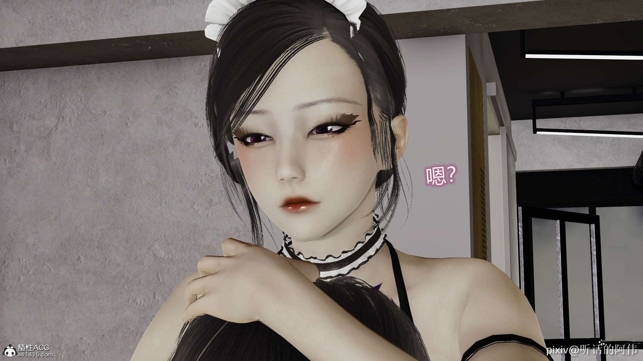 [3D]魔堕之欲第52话-最终话