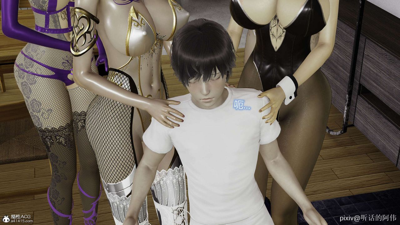 [3D]魔堕之欲第52话-最终话