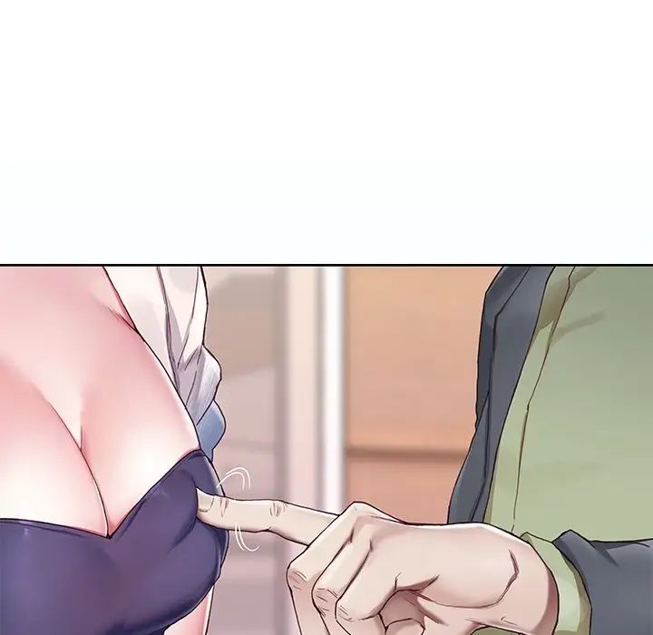 偶像养成记第3话