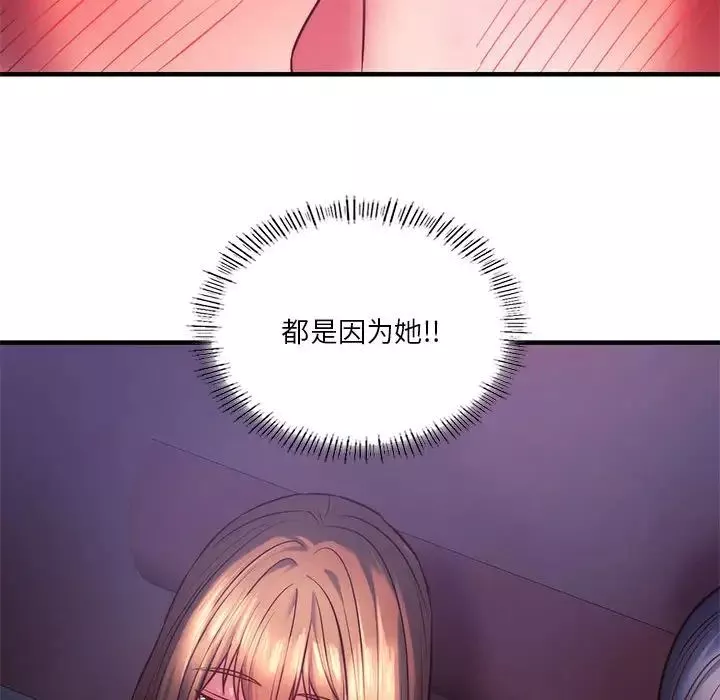 同级生-第7话 - 图片 129