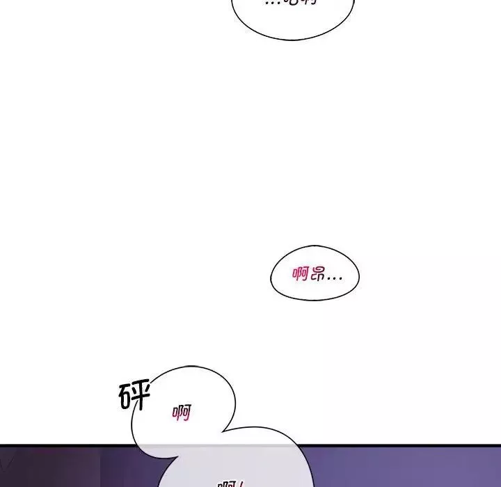 同级生第7話