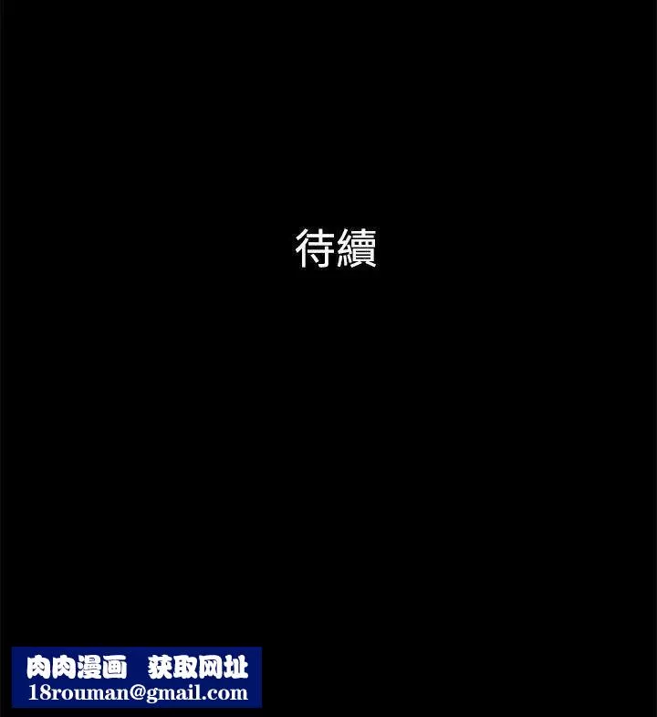 10億風騷老闆娘第2季-第15話