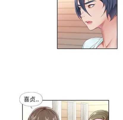 偶像养成记第4话