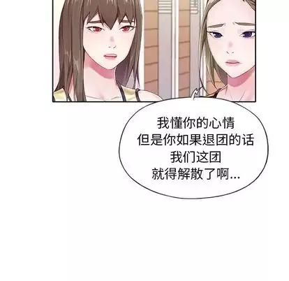 偶像養成記第4话