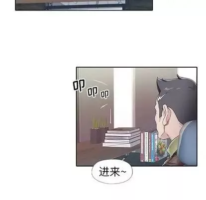 偶像养成记-第4话 - 图片 19