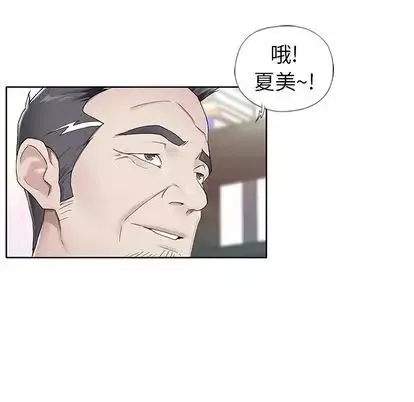 偶像養成記第4话