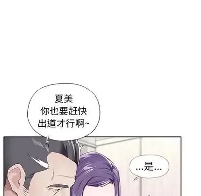 偶像养成记-第4话 - 图片 23
