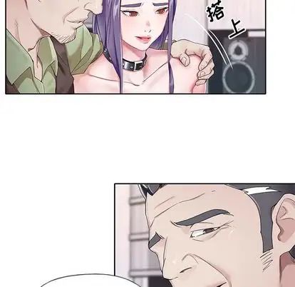 偶像养成记第4话