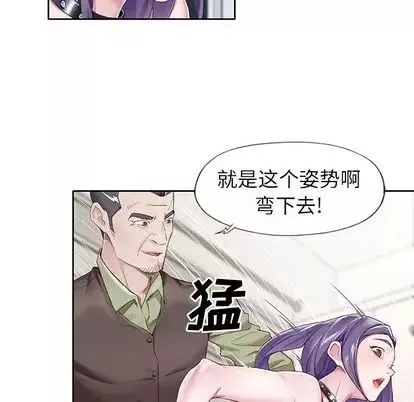 偶像养成记-第4话 - 图片 26