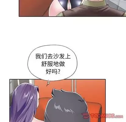 偶像养成记-第4话 - 图片 39