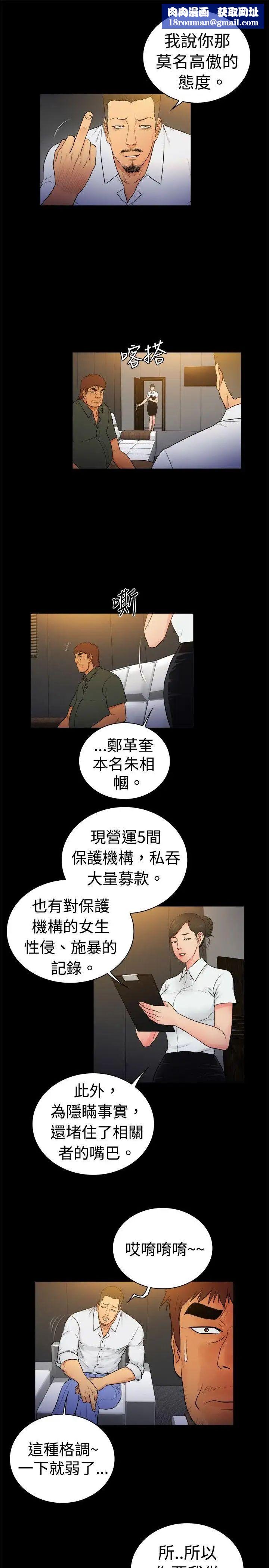 10亿风骚老闆娘第2季-第17话