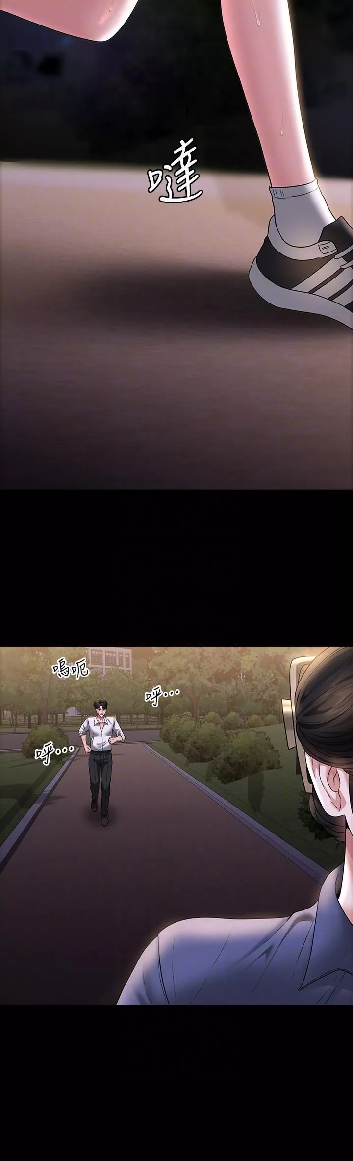 超级公务员-第86话-揭露组长的私生活 - 图片 22