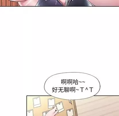 偶像养成记-第4话 - 图片 47
