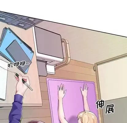 偶像养成记-第4话 - 图片 53