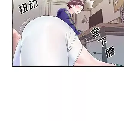 偶像養成記第4话