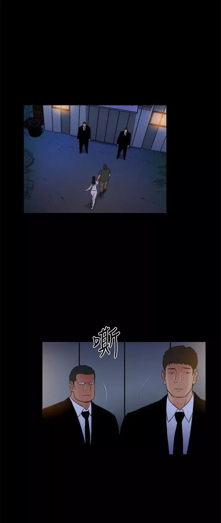 10億風騷老闆娘第2季-第18話