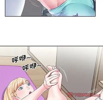 偶像养成记第4话