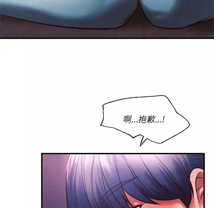 同级生第8話