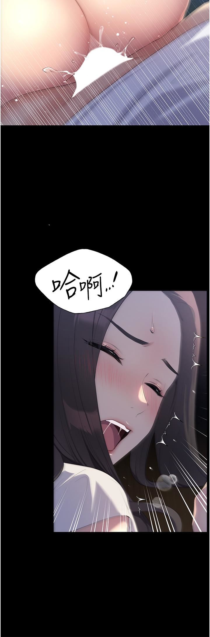 野蠻插畫家第1話-我什麼都聽你的