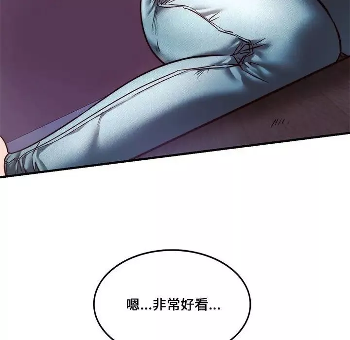 同级生第8話