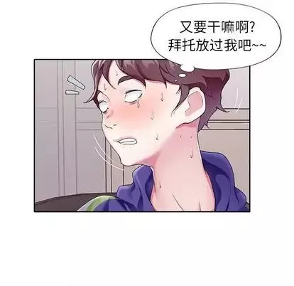 偶像养成记-第4话 - 图片 70