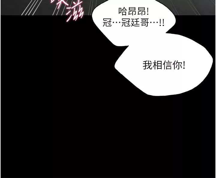 野蠻插畫家第1話-我什麼都聽你的
