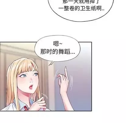 偶像养成记-第4话 - 图片 74