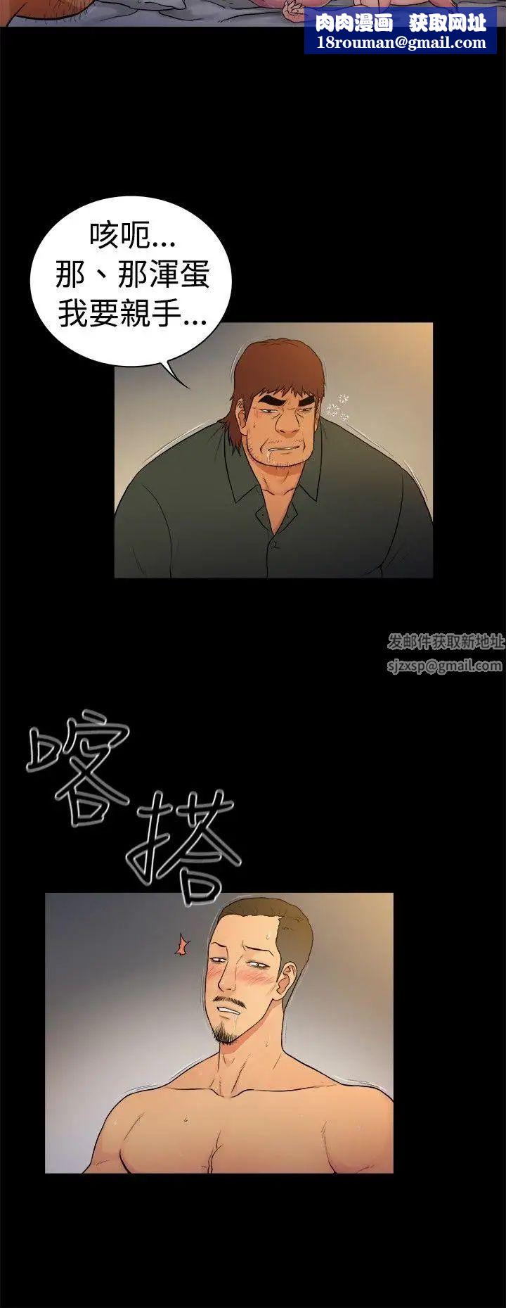 10亿风骚老闆娘第2季-第19话