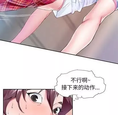 偶像養成記第4话