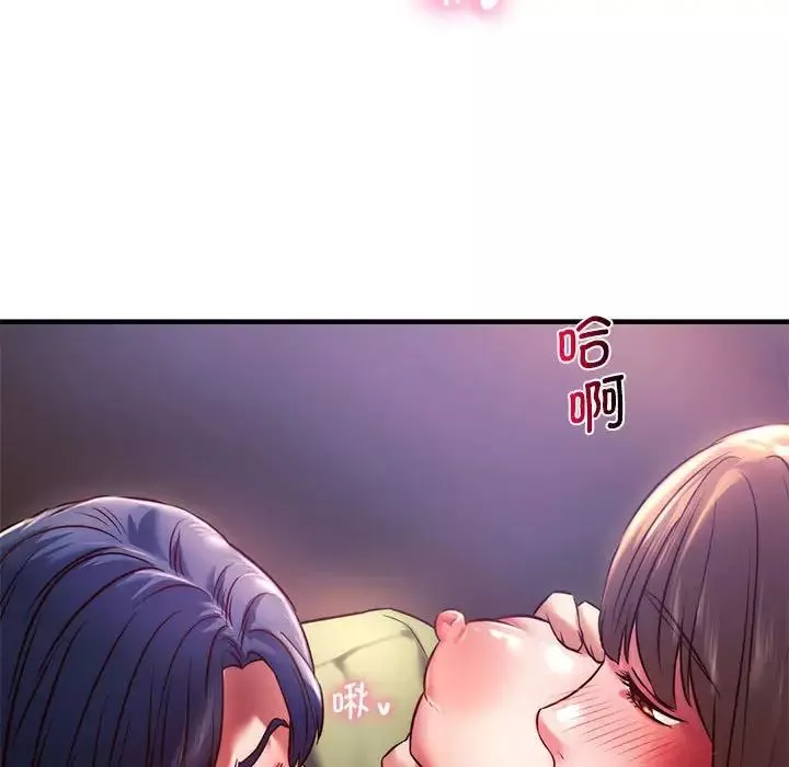 同级生第8話