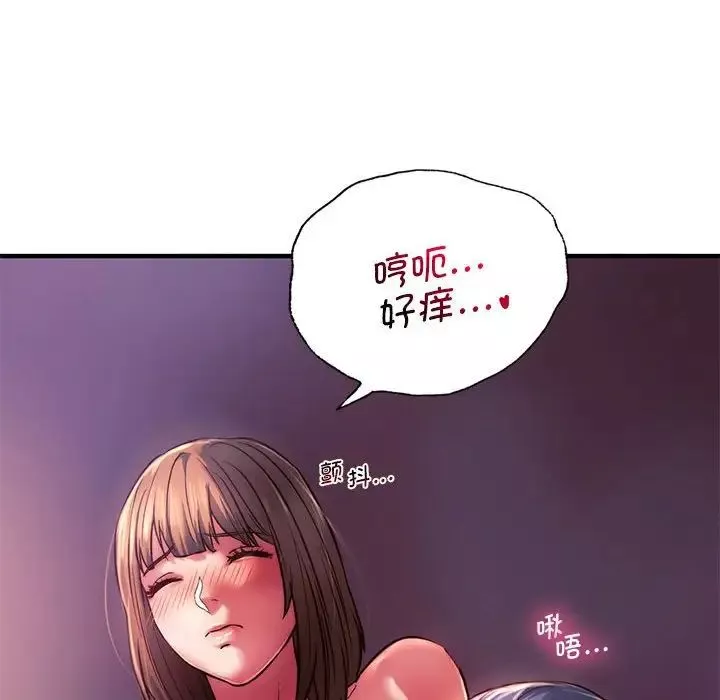 同级生-第8话 - 图片 45