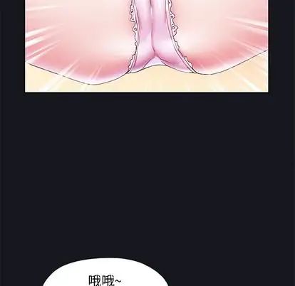 偶像养成记第4话