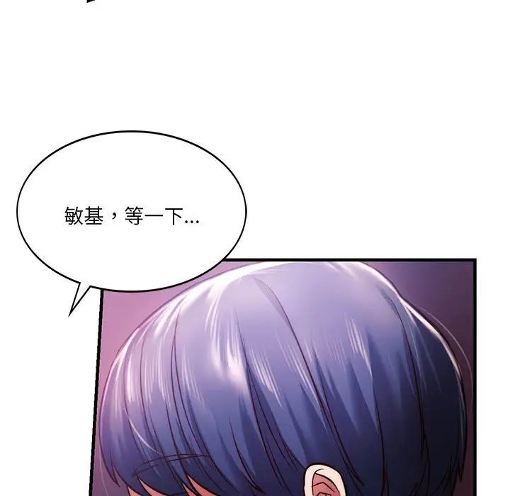 同级生第8话