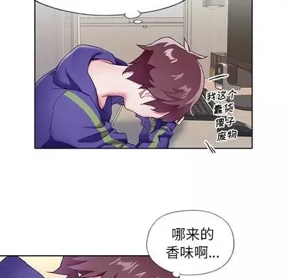 偶像養成記第4话